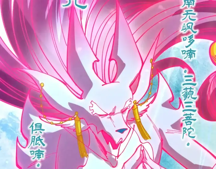 漫画《这一世我要当至尊》第534话 霓石第111张图