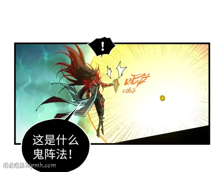 漫画《这一世我要当至尊》第534话 霓石第120张图
