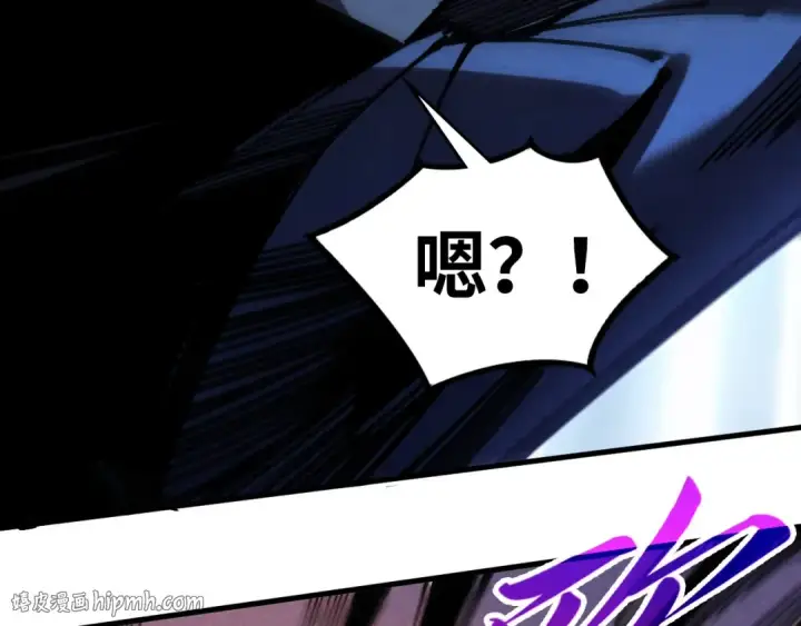 漫画《这一世我要当至尊》第534话 霓石第16张图