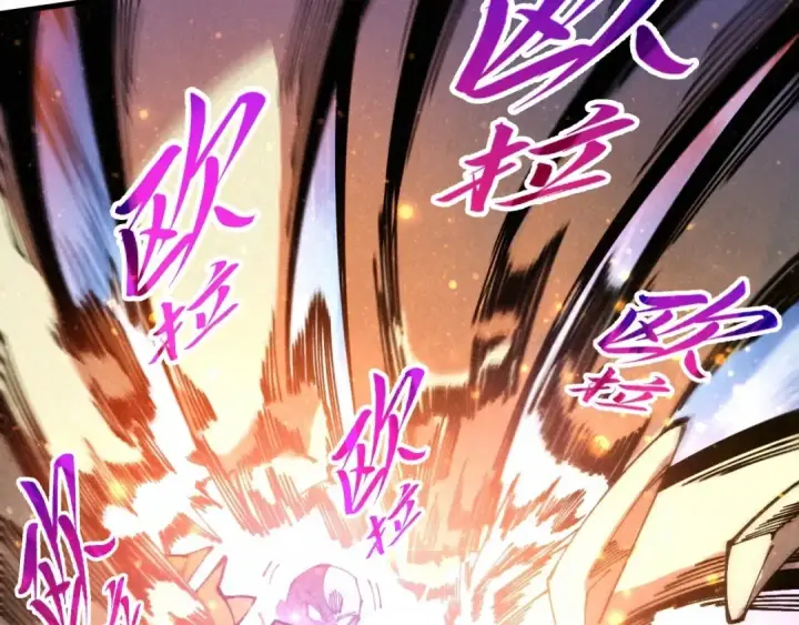 漫画《这一世我要当至尊》第534话 霓石第17张图