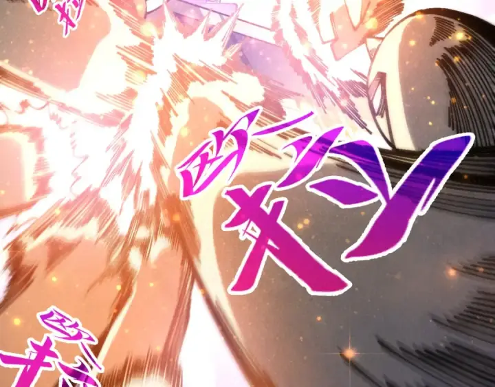 漫画《这一世我要当至尊》第534话 霓石第18张图