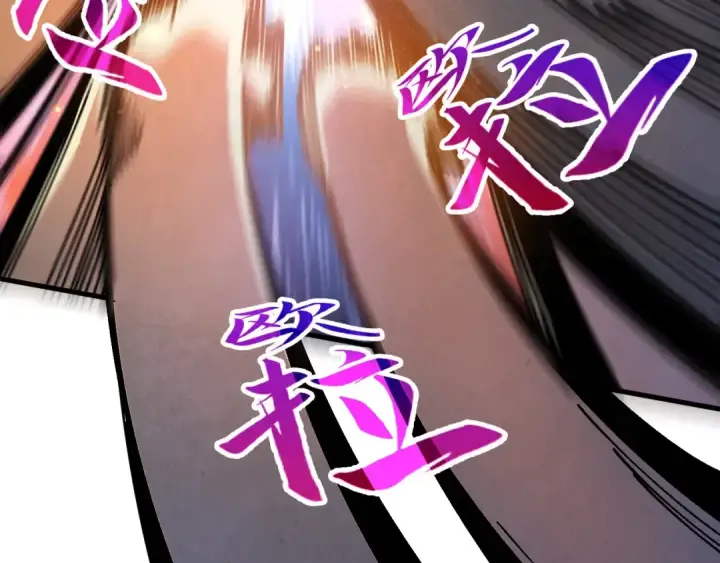 漫画《这一世我要当至尊》第534话 霓石第19张图