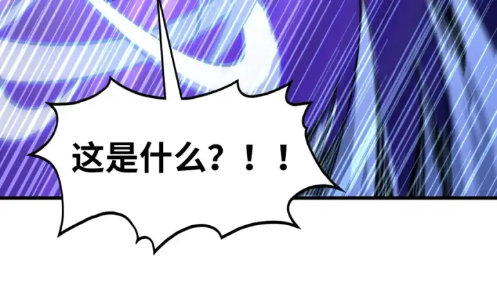 漫画《这一世我要当至尊》第534话 霓石第23张图