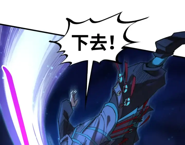 漫画《这一世我要当至尊》第534话 霓石第43张图