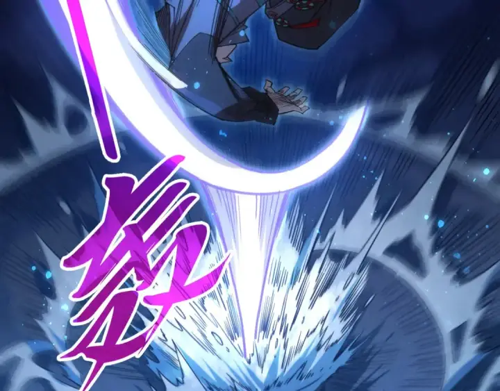 漫画《这一世我要当至尊》第534话 霓石第44张图