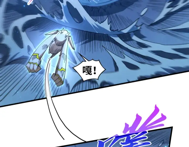 漫画《这一世我要当至尊》第534话 霓石第45张图