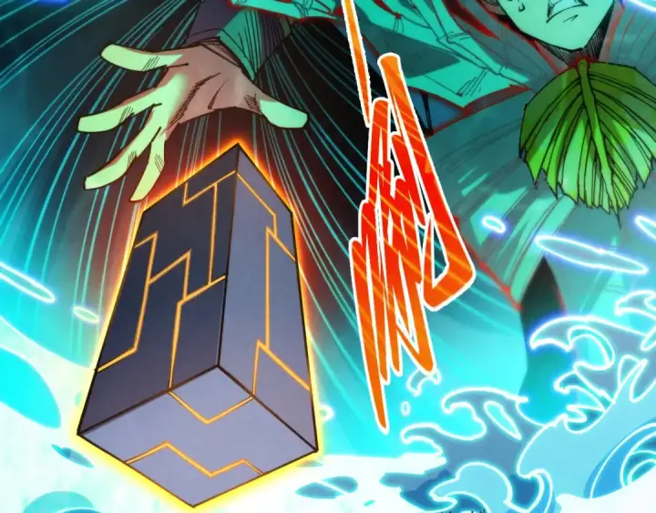 漫画《这一世我要当至尊》第534话 霓石第67张图