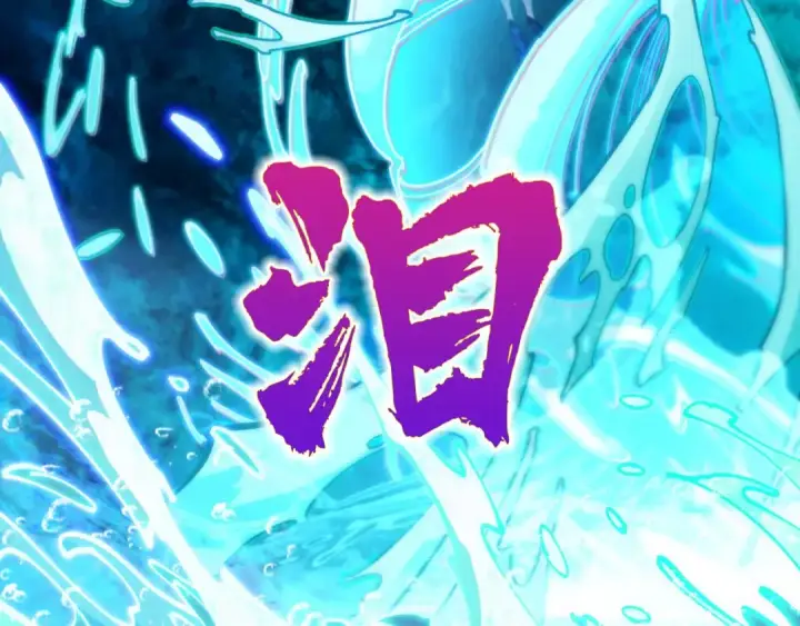 漫画《这一世我要当至尊》第534话 霓石第71张图