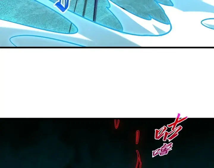 漫画《这一世我要当至尊》第534话 霓石第82张图