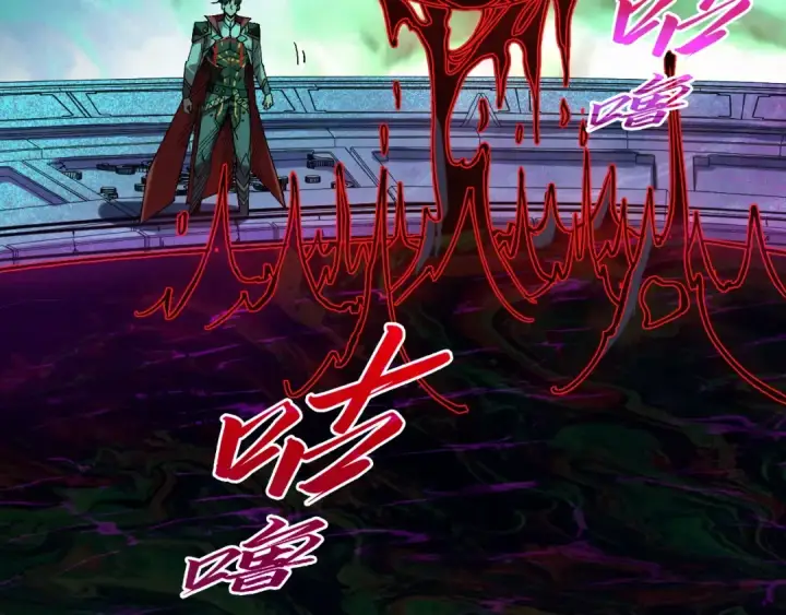 漫画《这一世我要当至尊》第534话 霓石第84张图