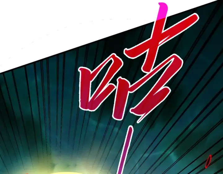 漫画《这一世我要当至尊》第534话 霓石第92张图