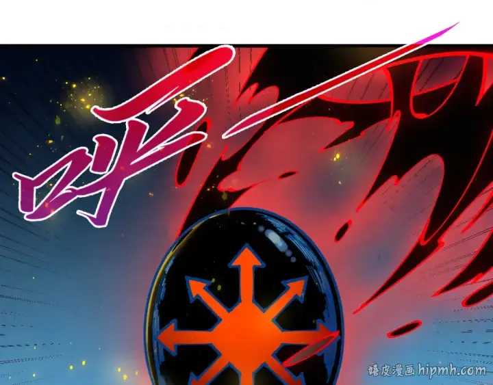 漫画《这一世我要当至尊》第534话 霓石第96张图