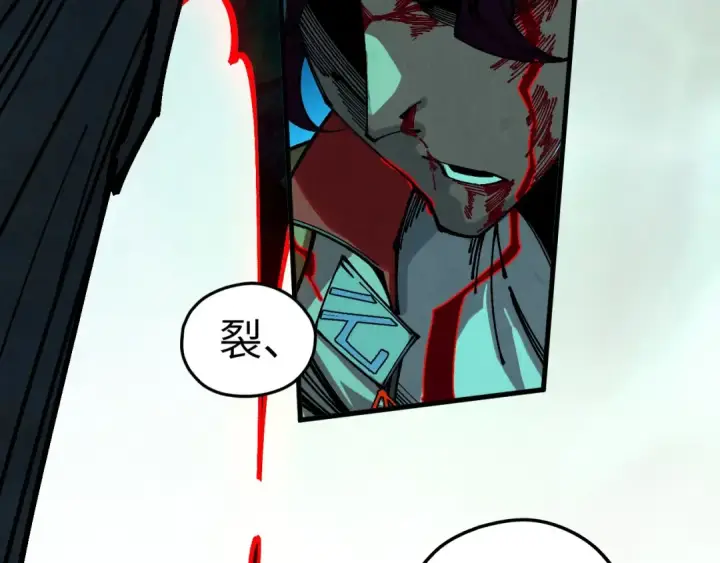 漫画《这一世我要当至尊》第535话 真魔法相第108张图