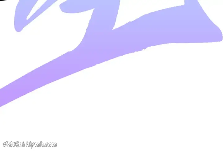 漫画《这一世我要当至尊》第535话 真魔法相第128张图