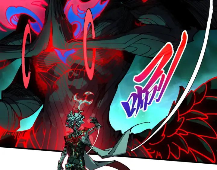 漫画《这一世我要当至尊》第535话 真魔法相第130张图