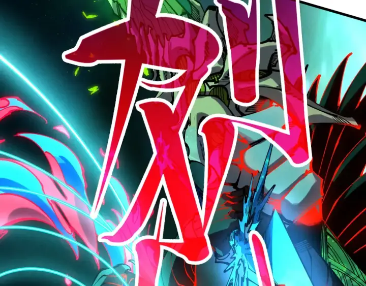 漫画《这一世我要当至尊》第535话 真魔法相第138张图