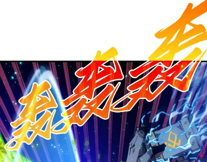 漫画《这一世我要当至尊》第535话 真魔法相第147张图