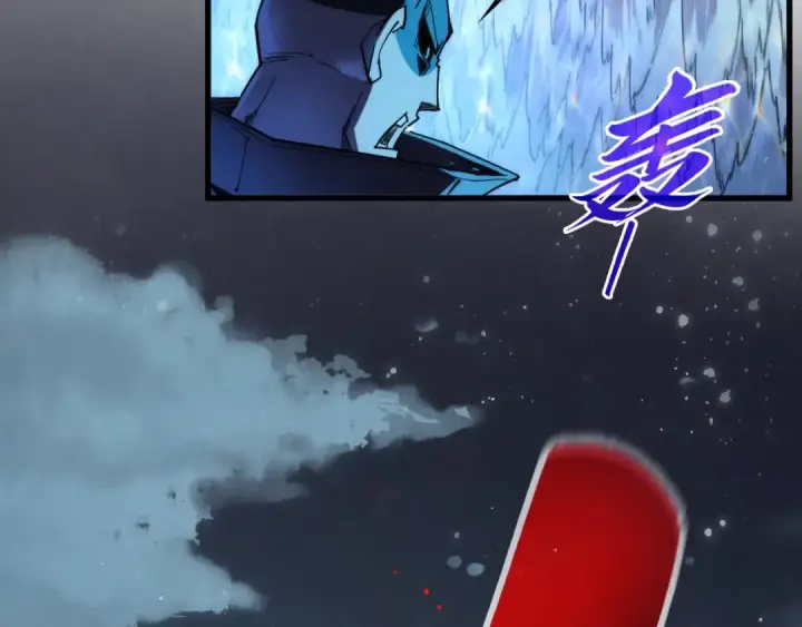 漫画《这一世我要当至尊》第535话 真魔法相第161张图