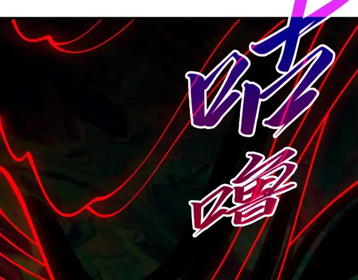 漫画《这一世我要当至尊》第535话 真魔法相第65张图