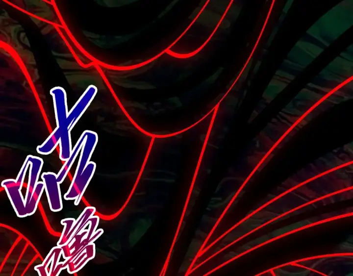 漫画《这一世我要当至尊》第535话 真魔法相第66张图