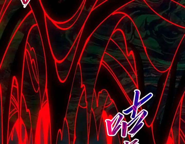 漫画《这一世我要当至尊》第535话 真魔法相第67张图