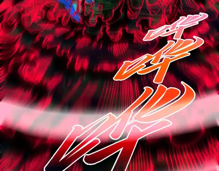 漫画《这一世我要当至尊》第535话 真魔法相第81张图
