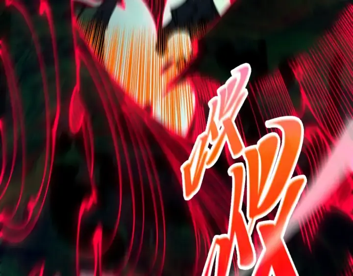漫画《这一世我要当至尊》第535话 真魔法相第86张图