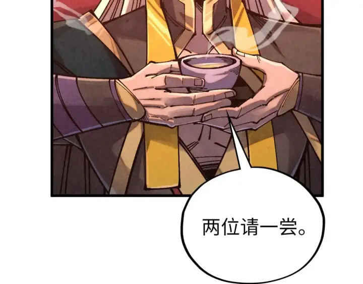 漫画《这一世我要当至尊》第536话 血茶第107张图