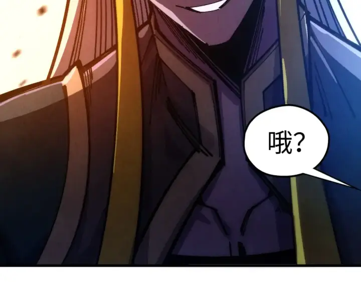 漫画《这一世我要当至尊》第536话 血茶第129张图