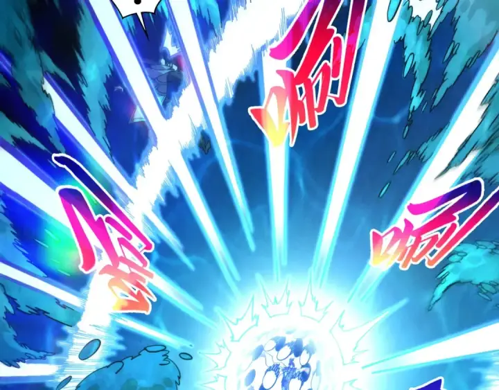 漫画《这一世我要当至尊》第536话 血茶第19张图