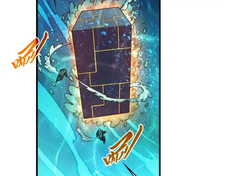 漫画《这一世我要当至尊》第536话 血茶第33张图
