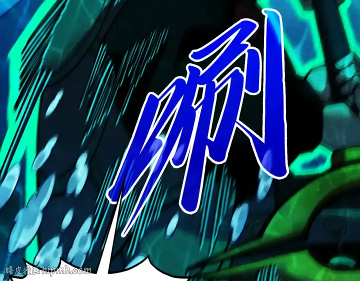 漫画《这一世我要当至尊》第536话 血茶第40张图