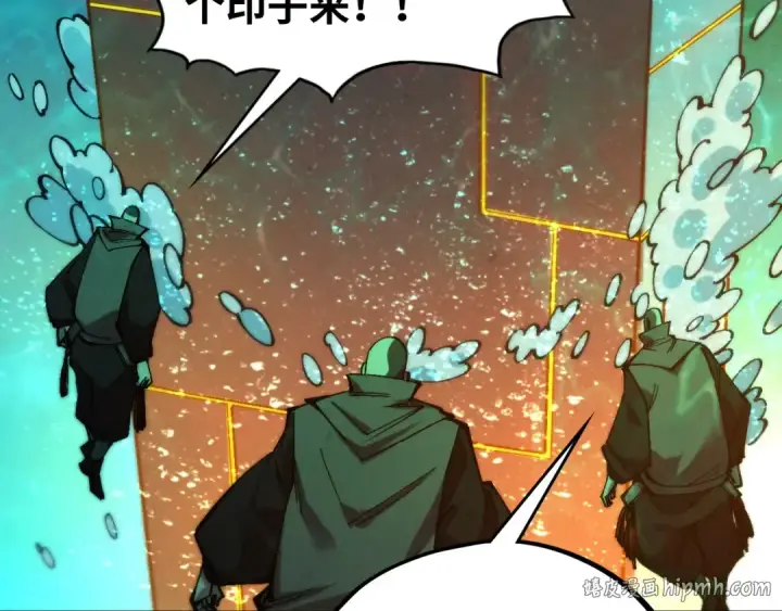 漫画《这一世我要当至尊》第536话 血茶第48张图