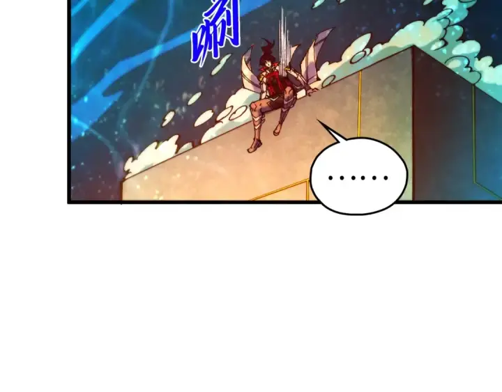 漫画《这一世我要当至尊》第536话 血茶第57张图