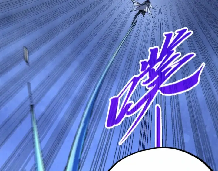 漫画《这一世我要当至尊》第536话 血茶第61张图