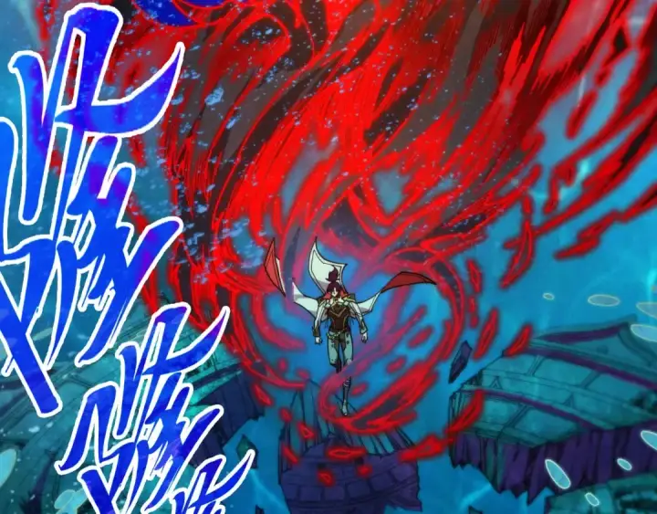 漫画《这一世我要当至尊》第536话 血茶第7张图