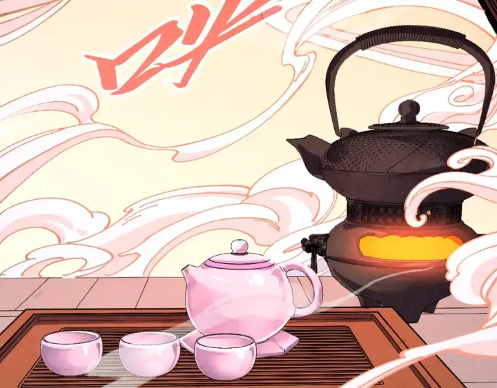 漫画《这一世我要当至尊》第536话 血茶第73张图