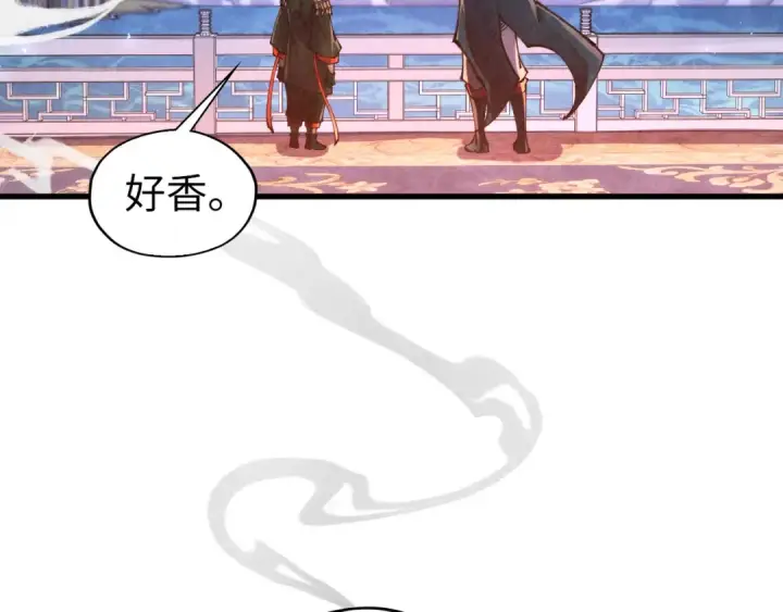 漫画《这一世我要当至尊》第536话 血茶第85张图
