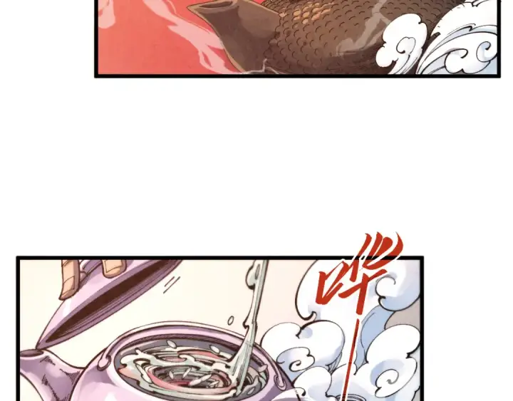 漫画《这一世我要当至尊》第536话 血茶第90张图