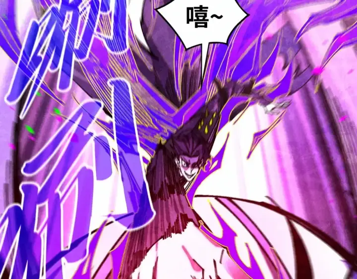 漫画《这一世我要当至尊》第537话 说英雄谁是英雄第101张图