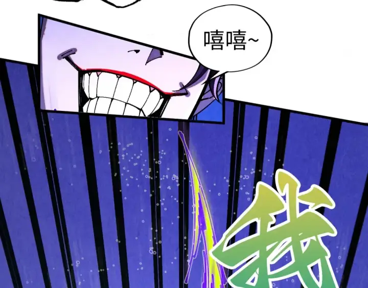 漫画《这一世我要当至尊》第537话 说英雄谁是英雄第107张图