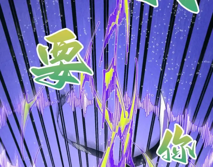 漫画《这一世我要当至尊》第537话 说英雄谁是英雄第108张图