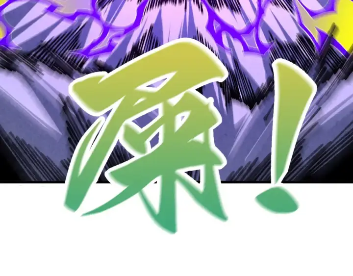 漫画《这一世我要当至尊》第537话 说英雄谁是英雄第111张图