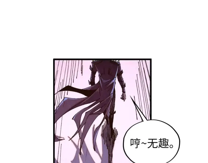 漫画《这一世我要当至尊》第537话 说英雄谁是英雄第115张图