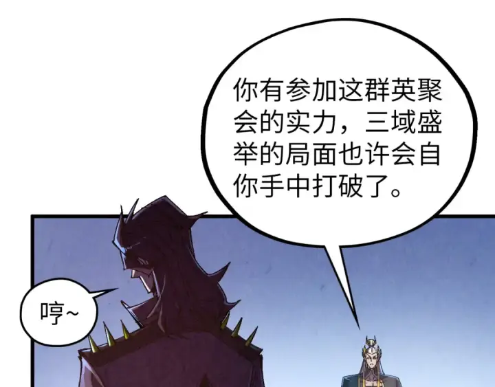 漫画《这一世我要当至尊》第537话 说英雄谁是英雄第123张图