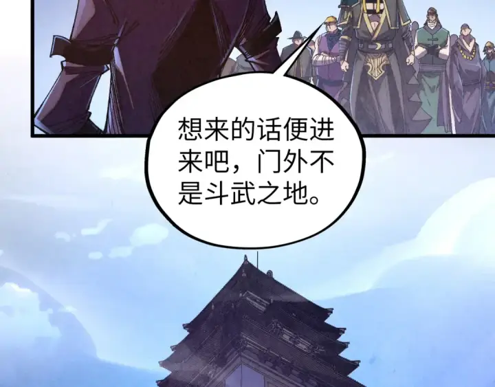 漫画《这一世我要当至尊》第537话 说英雄谁是英雄第124张图