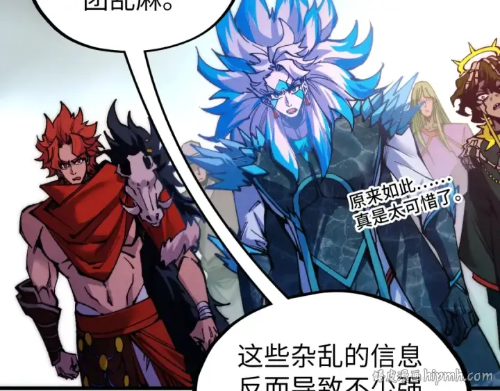 漫画《这一世我要当至尊》第537话 说英雄谁是英雄第152张图