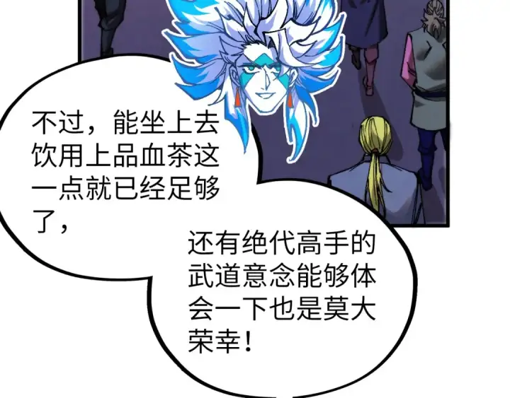 漫画《这一世我要当至尊》第537话 说英雄谁是英雄第159张图