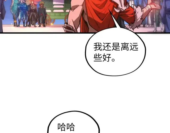 漫画《这一世我要当至尊》第537话 说英雄谁是英雄第20张图