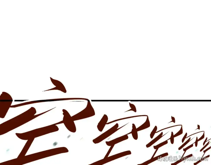漫画《这一世我要当至尊》第537话 说英雄谁是英雄第24张图